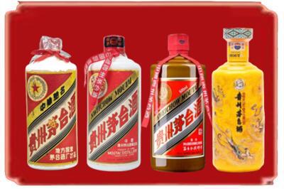 铜陵铜官区烟酒回收贵州茅台酒.jpg