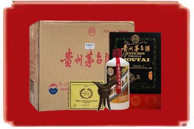 铜陵铜官区烟酒回收汉帝茅台.jpg