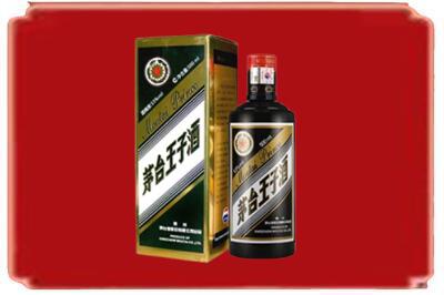 铜陵铜官区烟酒回收王子酒.jpg